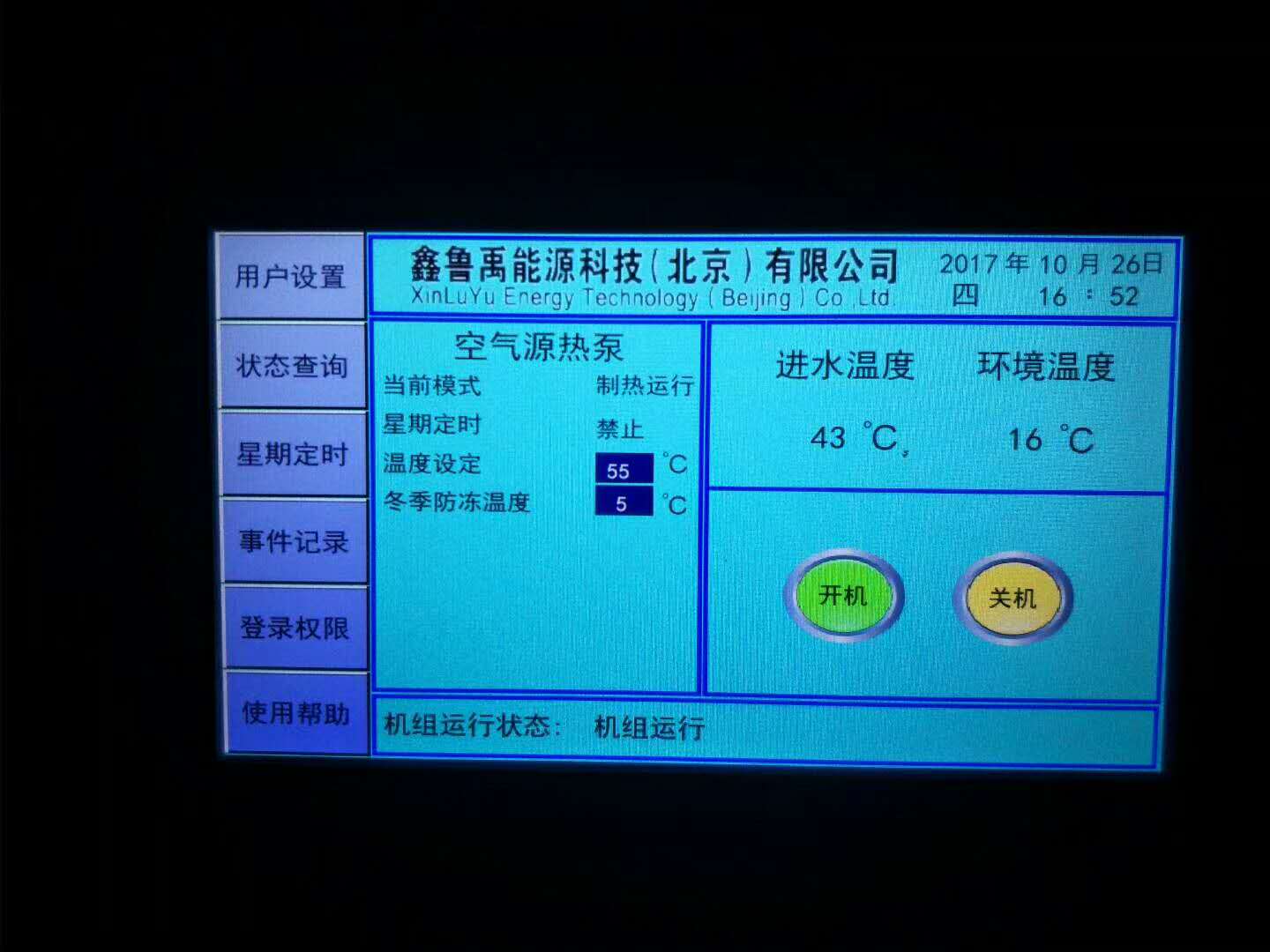 ՚Դßˮ̸͉󾯵ԭ򼰽Qk
