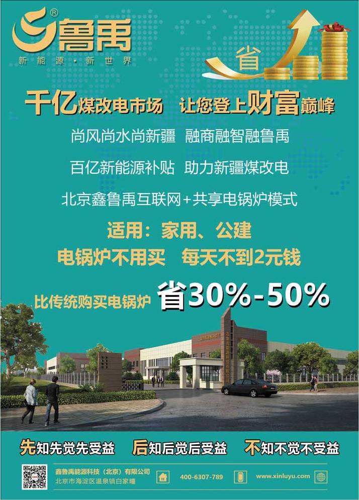(lin)W(wng)+偠tģʽmüú͹,偠tIÿ첻2ԪX(qin),Ȃy(tng)ُ(gu)I偠tʡ30%-50%