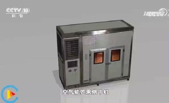 空氣源熱泵烘干機(jī)概念圖 空氣源熱泵烘干機(jī)概念圖