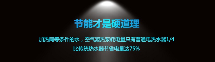5-8ÿ՚ܟˮ(yu)ȱc(din)ӟͬȗlˮ՚ܟˮֻͨ늟ˮ1/4Ȃy(tng)ˮ(ji)ʡ_(d)75%
